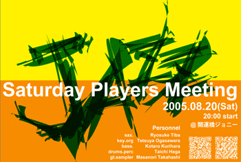 Saturday Player Meeting Vol.1