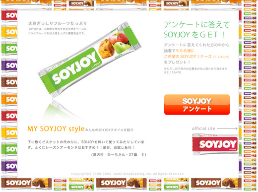 Soyjoy campain